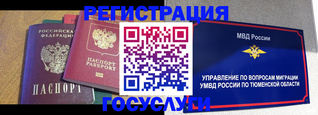 найти адрес прописки в Светлом
